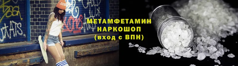 Первитин Декстрометамфетамин 99.9%  где купить   Покров 